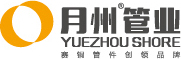 TaiZhou YueZhou Pipe Industry Co.,Ltd.